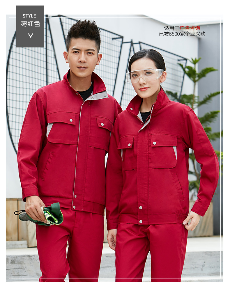 图片[13]-工作服套装男外套上衣定制耐磨汽修厂服工装