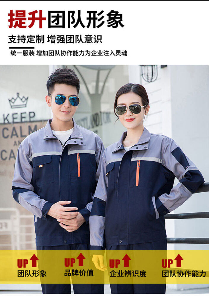 图片[3]-耐磨长袖劳保服汽修工程服