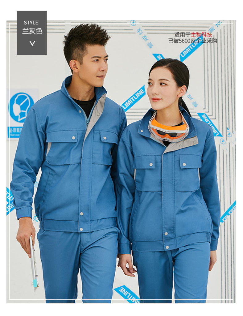 图片[2]-工作服套装男外套上衣定制耐磨汽修厂服工装