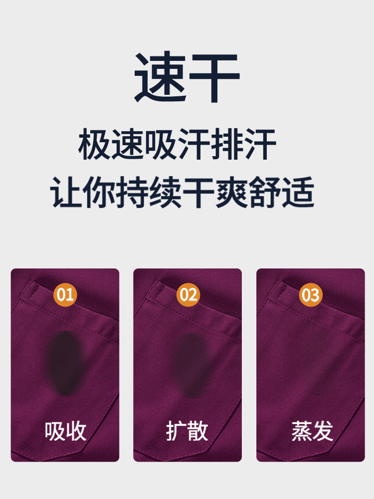 图片[4]-男女同款洗手服系列