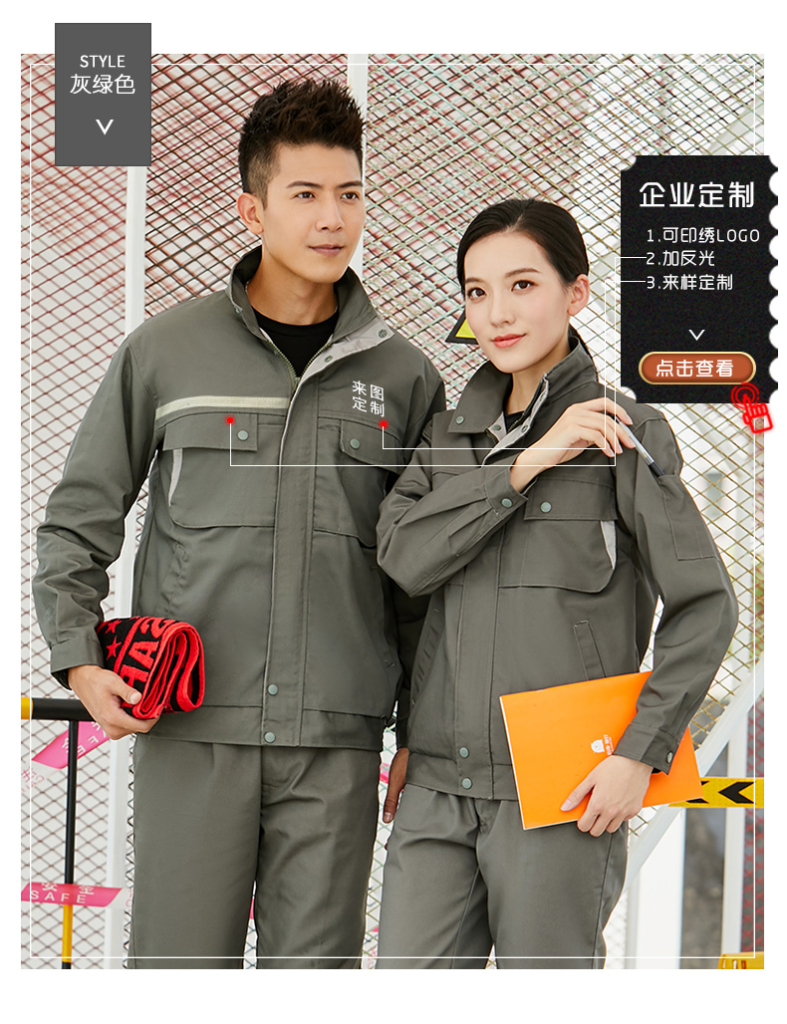 图片[5]-工作服套装男外套上衣定制耐磨汽修厂服工装
