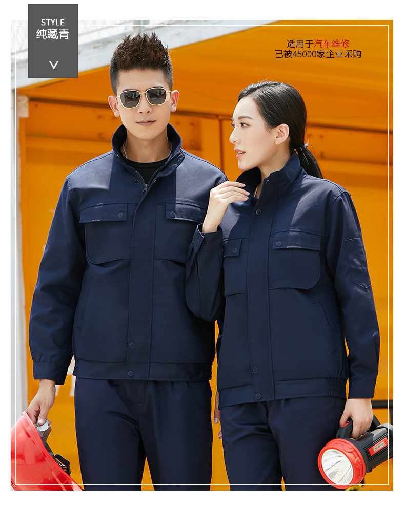 图片[10]-工作服套装男外套上衣定制耐磨汽修厂服工装