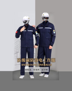 防酸碱工作服套装  耐腐蚀防护工装-时尚工作服网