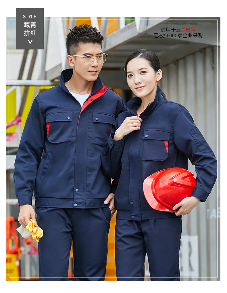 图片[11]-工作服套装男外套上衣定制耐磨汽修厂服工装