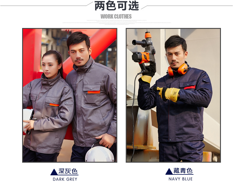 图片[3]-一衣两穿的短款防寒棉服