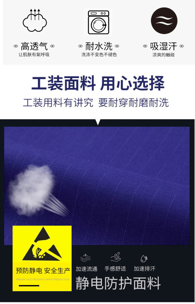 图片[3]-工作服套装工厂车间电工劳保服
