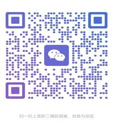 殷楚珹的联系方式